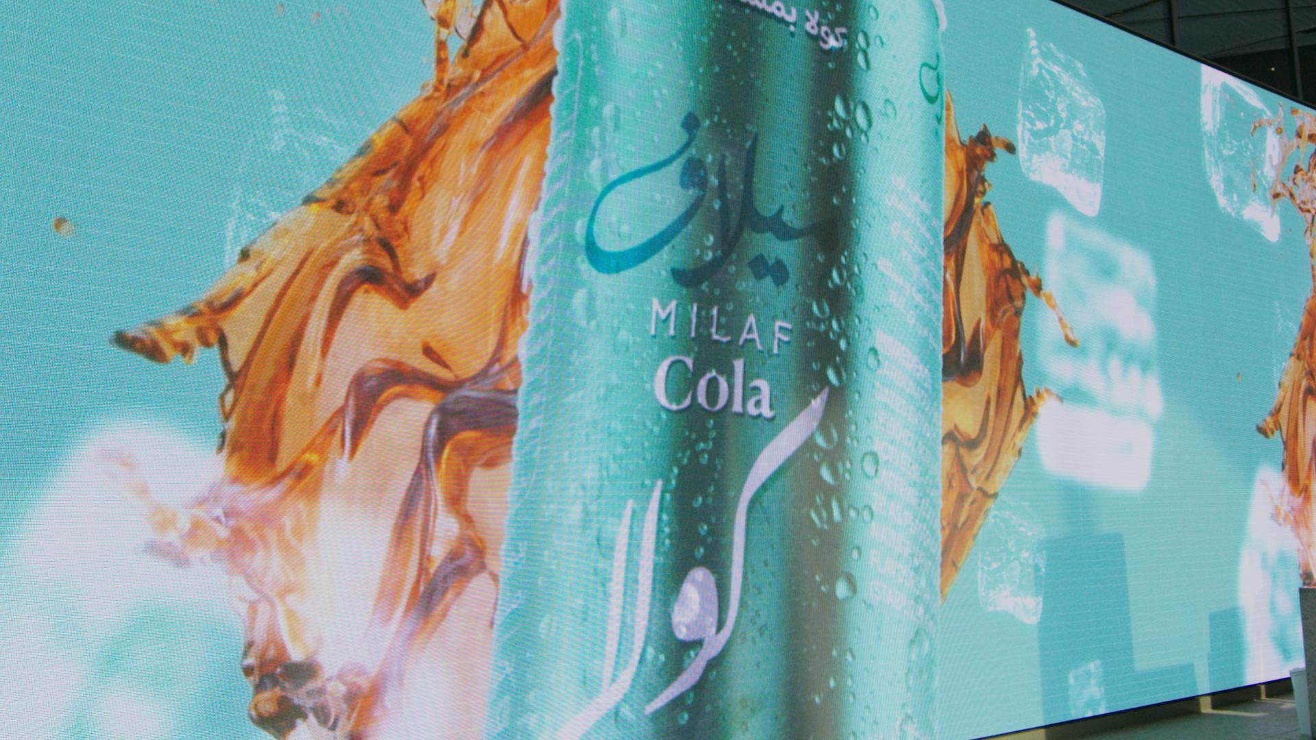 Milaf Cola — Social ad creatives